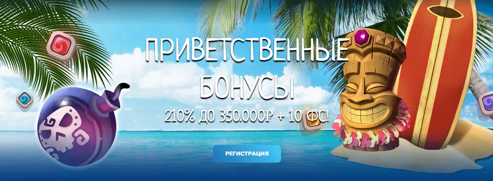 Официальный сайт Haiti Casino | Полный обзор HaitiWin Casino