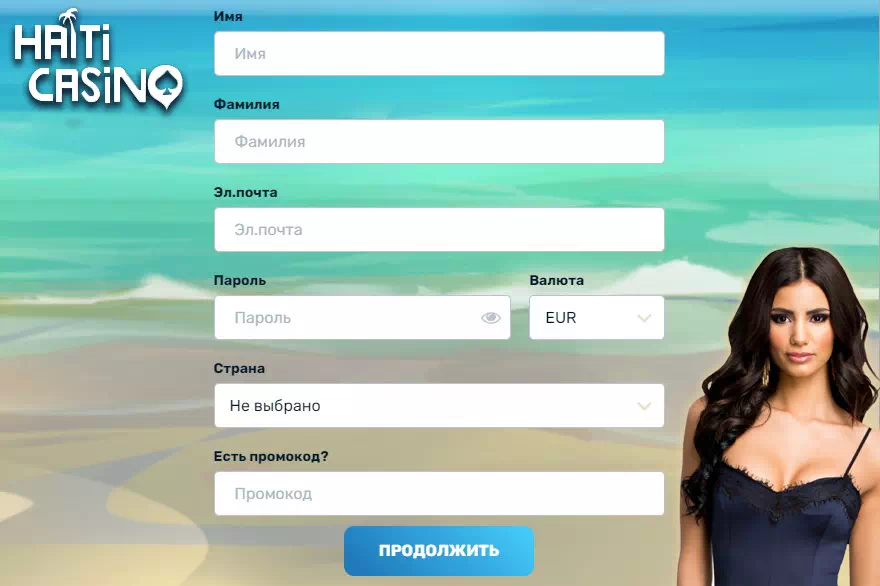 Регистрация в Haiti Win Casino Регистрация HaitiWin Casino | Как создать аккаунт на сайте Haiti Casino